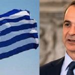 New Greek PM, Mitsotakis Pledges Ambitious Reforms
